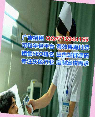 青铜峡卵源健身事务所